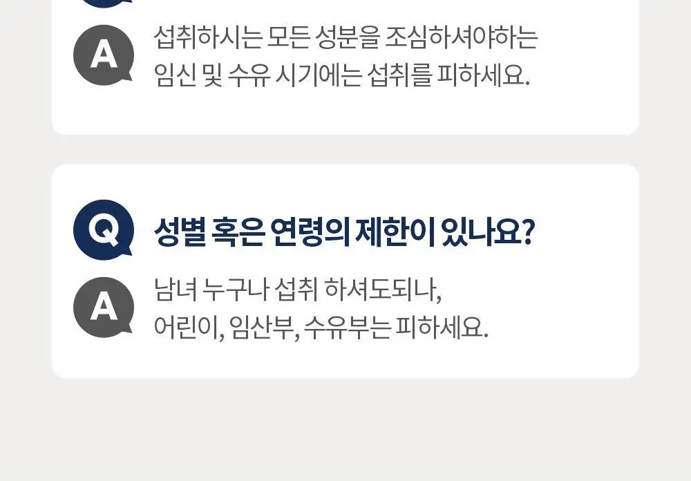 [혈당DOWN/체지방CUT] 그린몬스터 혈당관리 다이어트 하루컷 28정 (28일분) 상세페이지 35